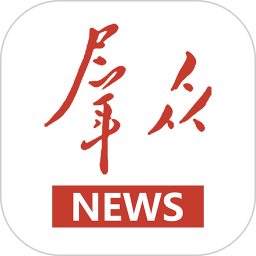 群众新闻ios下载-群众新闻app苹果下载v3.2.8 iphone版
