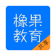 橡果教育app下载-橡果教育平台v1.7 安卓版