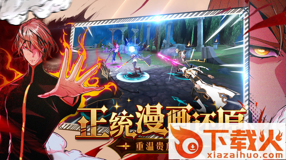 大贵族手游截图2