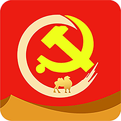 驼乡e站app下载-驼乡e站智慧党建appv2.8.8 官方版