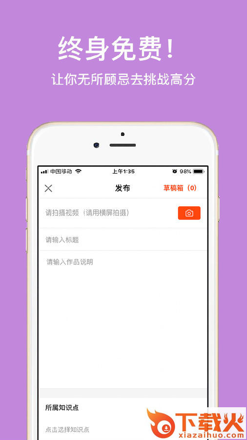 高中数学费曼岛截图2