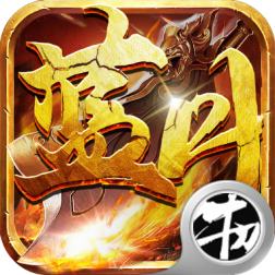 暴走蓝月手游官方版下载-暴走蓝月v1.0.0 安卓版