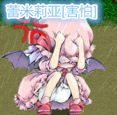 害怕联盟0.5正式版_魔兽防守地图 附隐藏英雄密码 