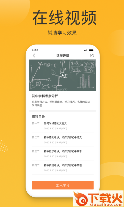 小圈子截图2