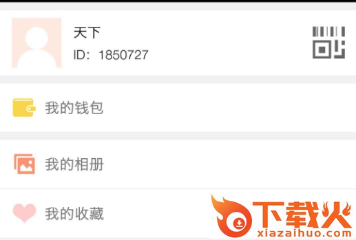 黑群截图3