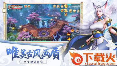 绝世帝尊截图1