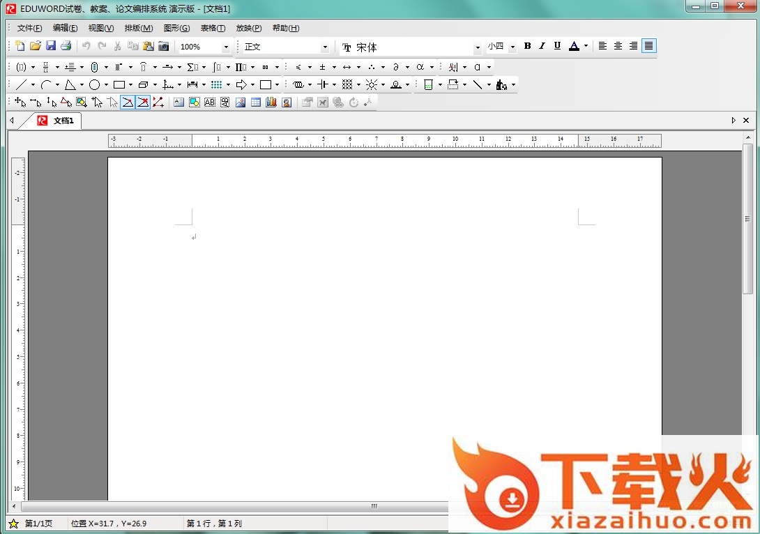 eduword公式编辑器 v1.4 绿色版 截图1