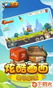 飞鱼王子手游 v1.0 安卓版截图2