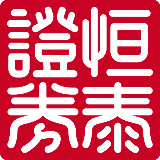 恒泰金玉管家官方下载-恒泰金玉管家appv9.00.33 最新版