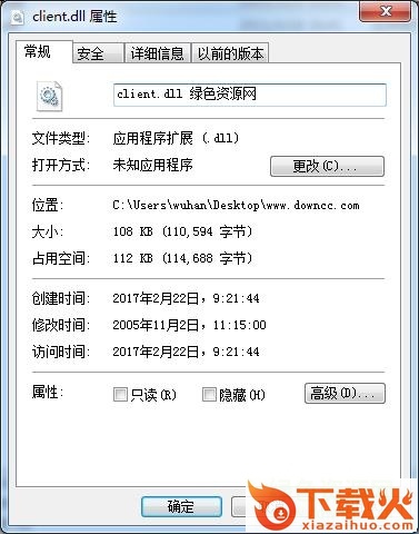 client.dll
