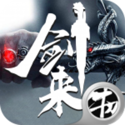 剑来武神境手游官方版下载-剑来武神境v1.0 安卓版