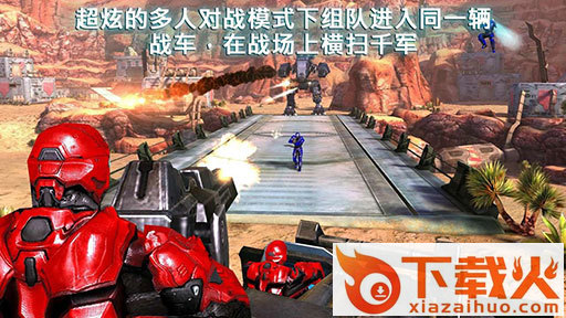 N.O.V.A. 3(近地联盟先遣队3)截图2