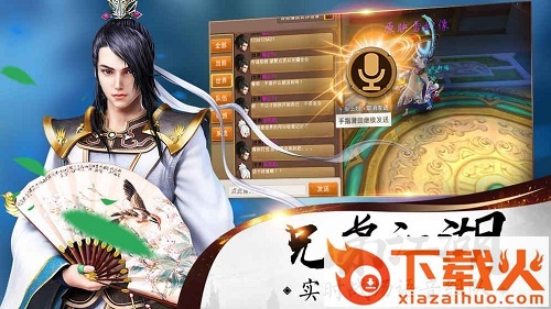 九州幻姬截图1