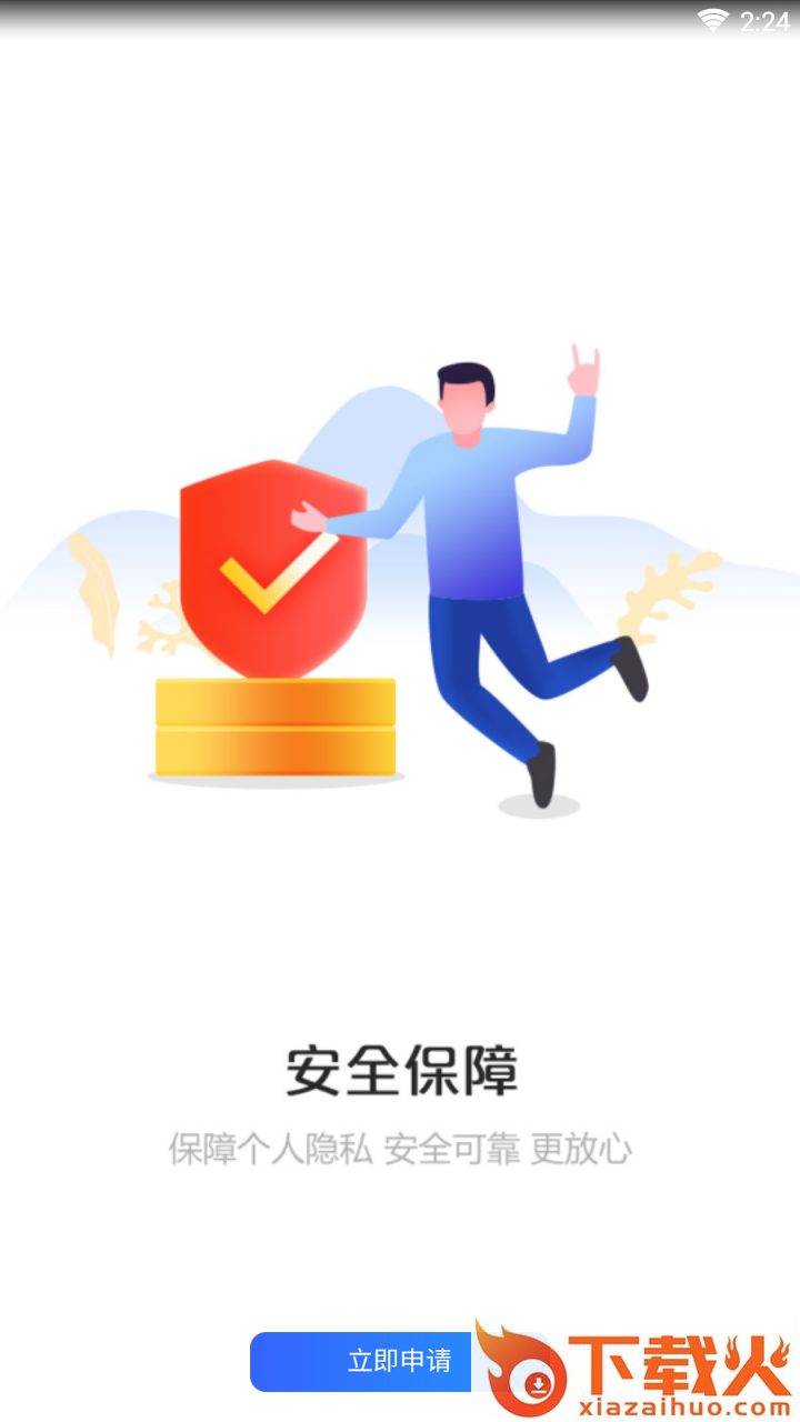 钱包俱乐部截图2