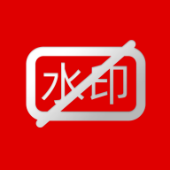 小葩去水印app v2.2.8 官方版