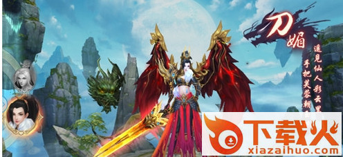 山海牧神记手游 v0.95 免费版截图1