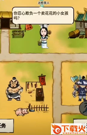 暴走英雄坛百度版下载 v3.1.4 安卓版截图1