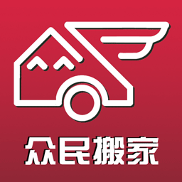 众民搬家App下载-众民搬家v1.0.7 安卓版