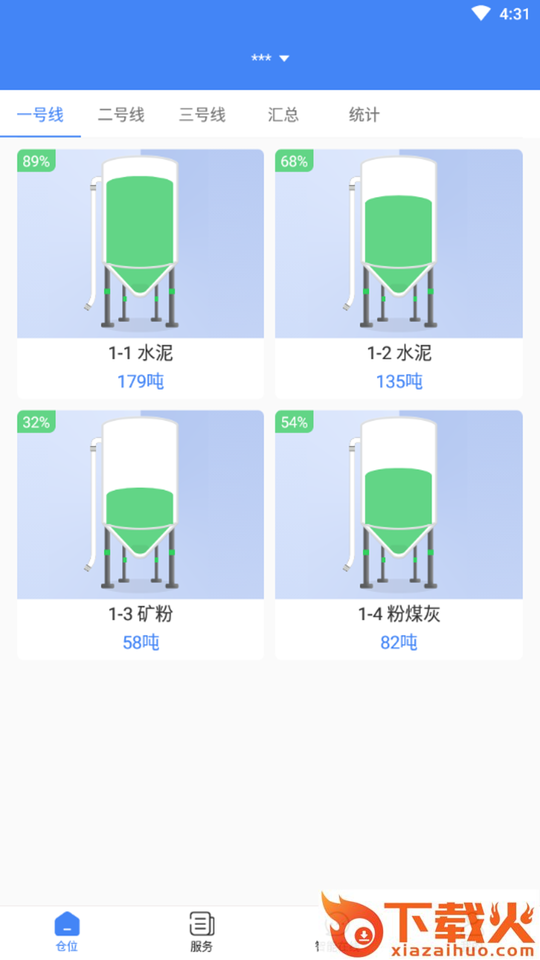 敲敲罐截图1