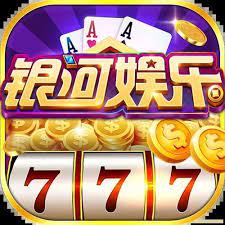 银河网络娱乐平台 v2.3.8 安卓版 银河网络娱乐平台 v2.3.8 安卓版