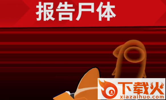 太空行动qq登录版截图3