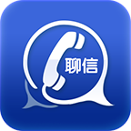 聊信 v1 安卓版 聊信 v1 安卓版