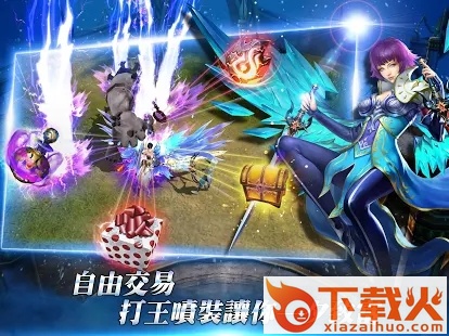 最终信仰手游截图2