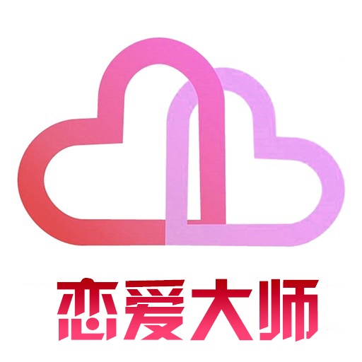 恋爱大师app下载-恋爱大师v1.0.2 安卓版