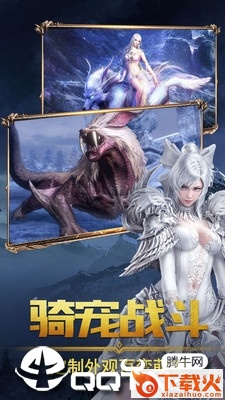 魔法传说之战截图2