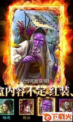 毒神华佗截图2