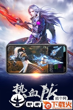 御龙传奇截图1