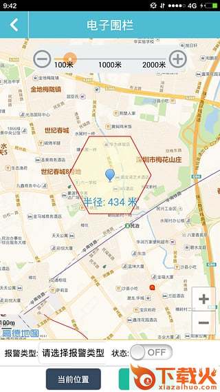 象卫士安卓版下载截图2