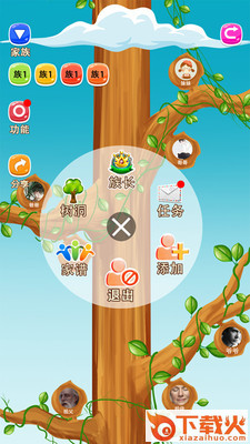 树知道截图2