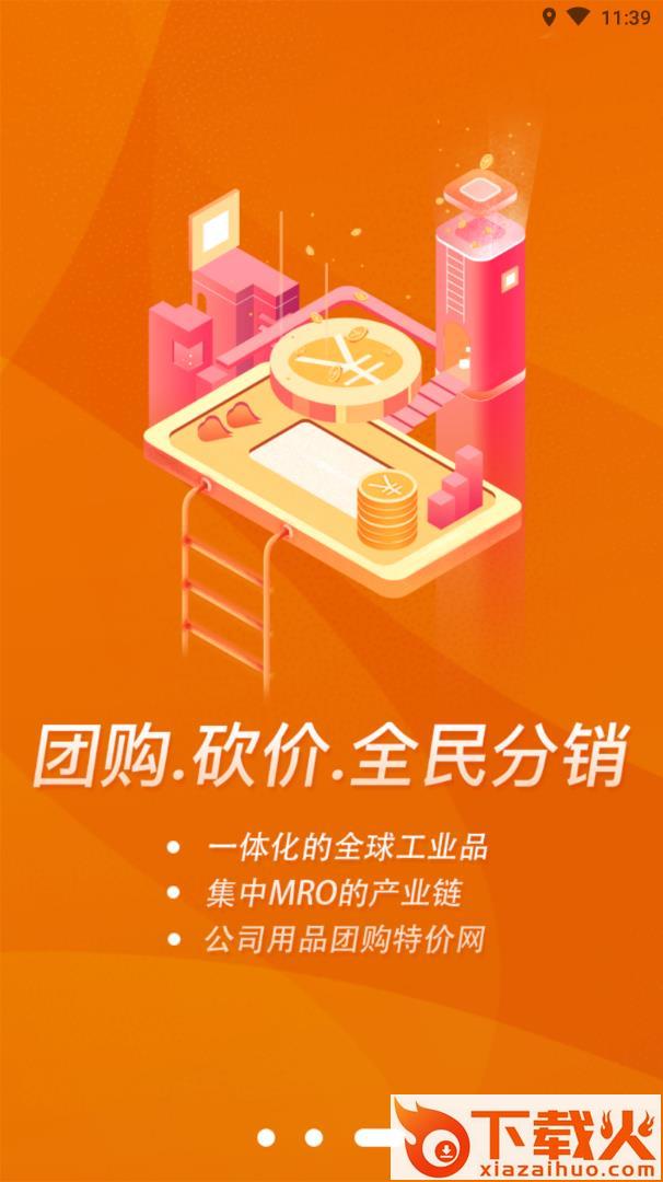 院姜商城app v1.0.5 最新版截图2