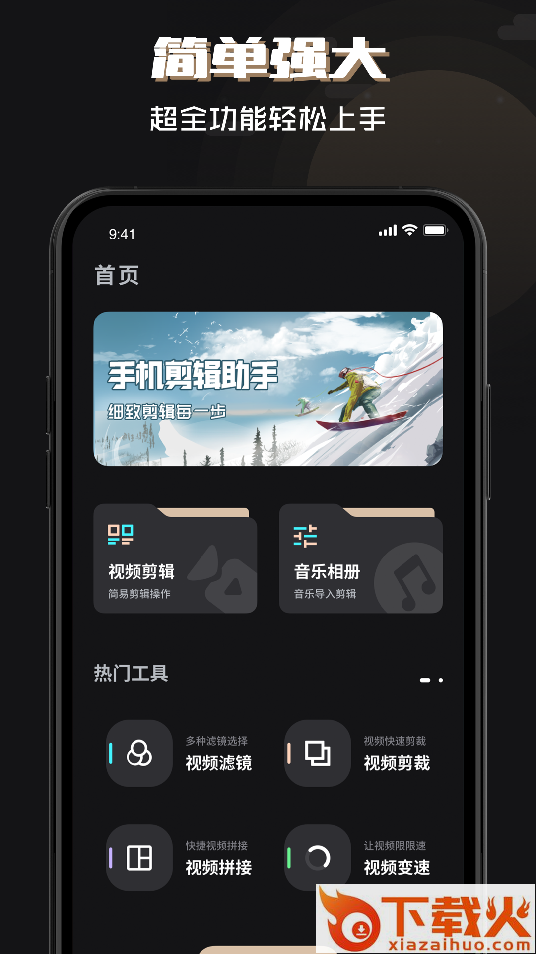 必美相机app截图1