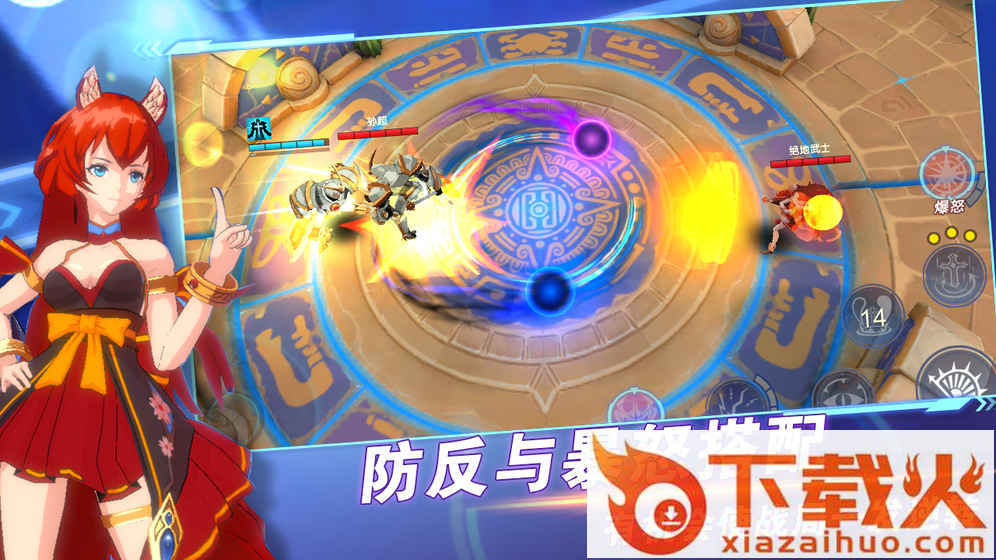 超次元领域手游官方版下载截图2