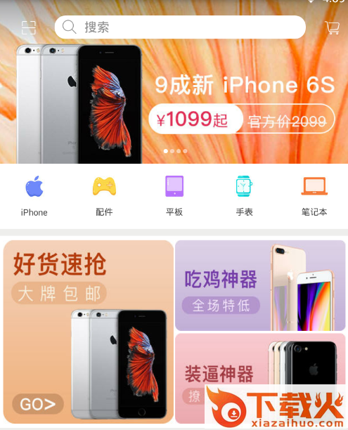 机大爷截图3