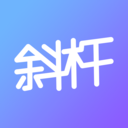 斜杆 v1.4.2 安卓版 斜杆 v1.4.2 安卓版