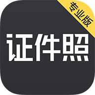 证件照研究院优惠码-证件照研究院app下载v1.20 安卓版