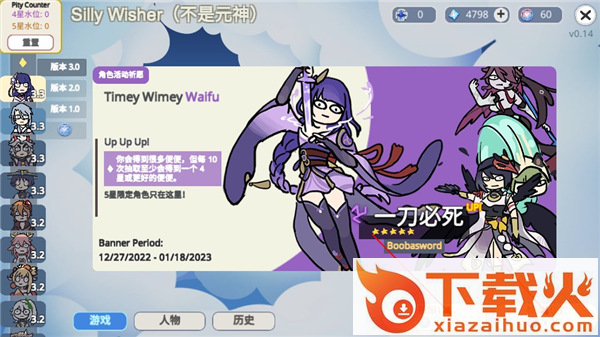 不是元神中文版截图2