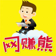 网赚熊app下载-网赚熊v2.1 安卓版