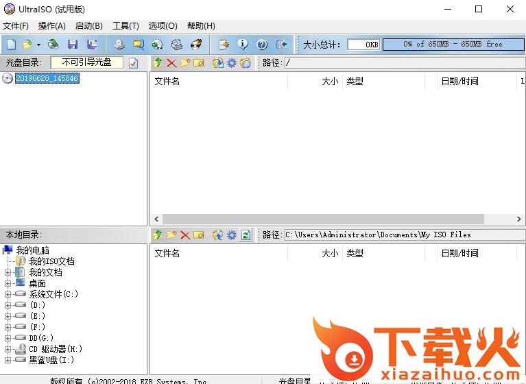 win10纯净版系统下载