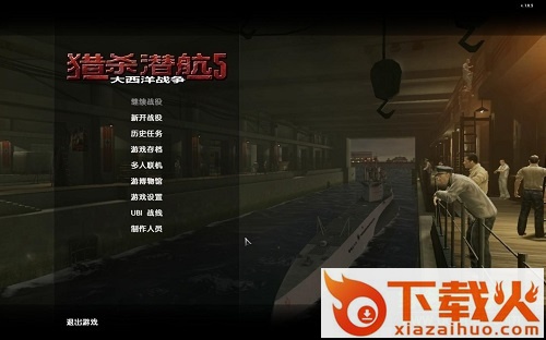 猎杀潜航5大西洋战役 汉化硬盘版 截图1