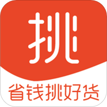 省挑app下载-省挑v0.1.19 最新版