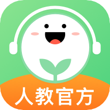 人教口语英语app下载-人教口语appv4.6.17 最新版
