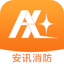 安讯消防App下载-安讯消防v1.7.9 安卓版