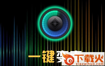 vcs变声器9.0钻石版