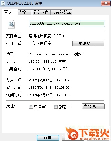 olepro32下载