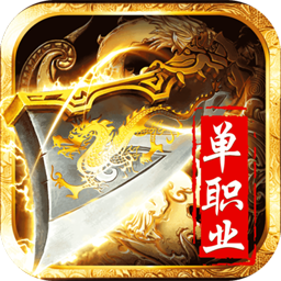 斗法天地手游九游版 v1.2.0 安卓版