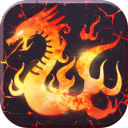 火焰魔域手游下载-火焰魔域v1.0.0 安卓版